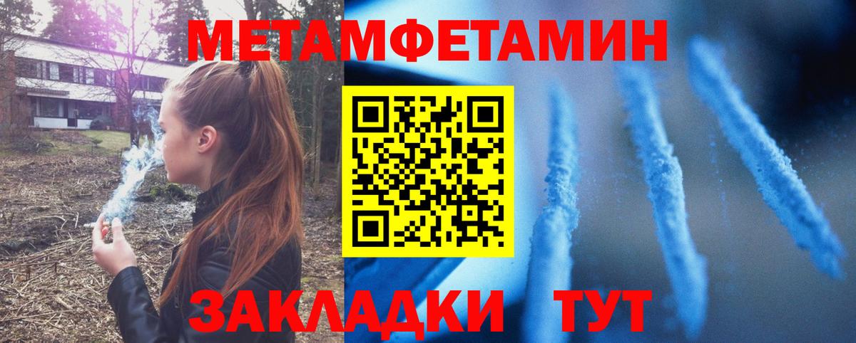 Кизляр  Амфетамин  Вход с VPN  Амфетамин 98% 