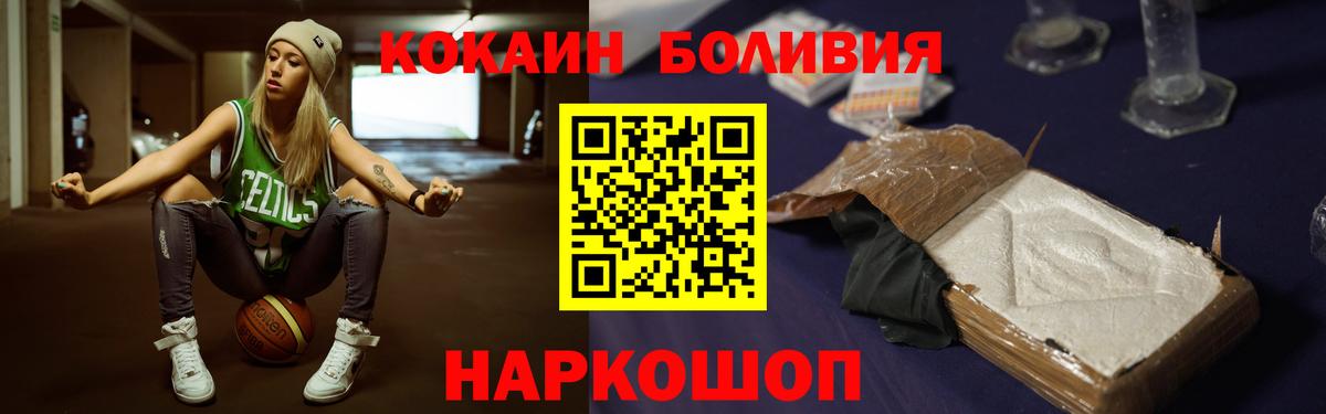 Cocaine Колумбийский Кизляр