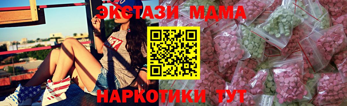 Экстази круглые Кизляр