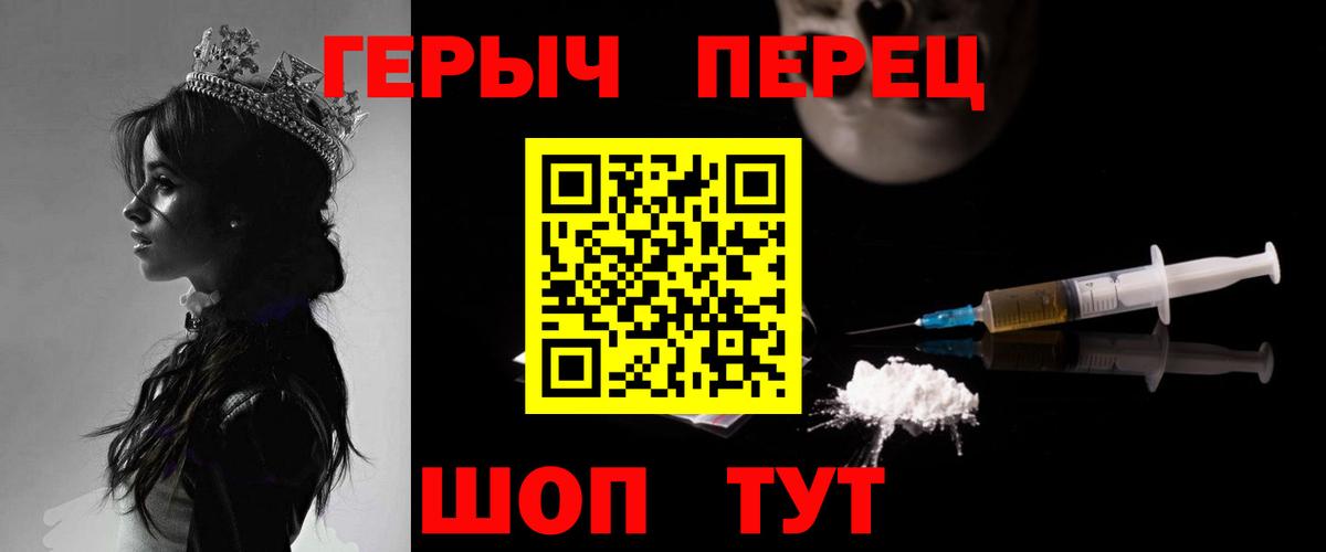 Героин афганец  Вход с VPN  Кизляр 