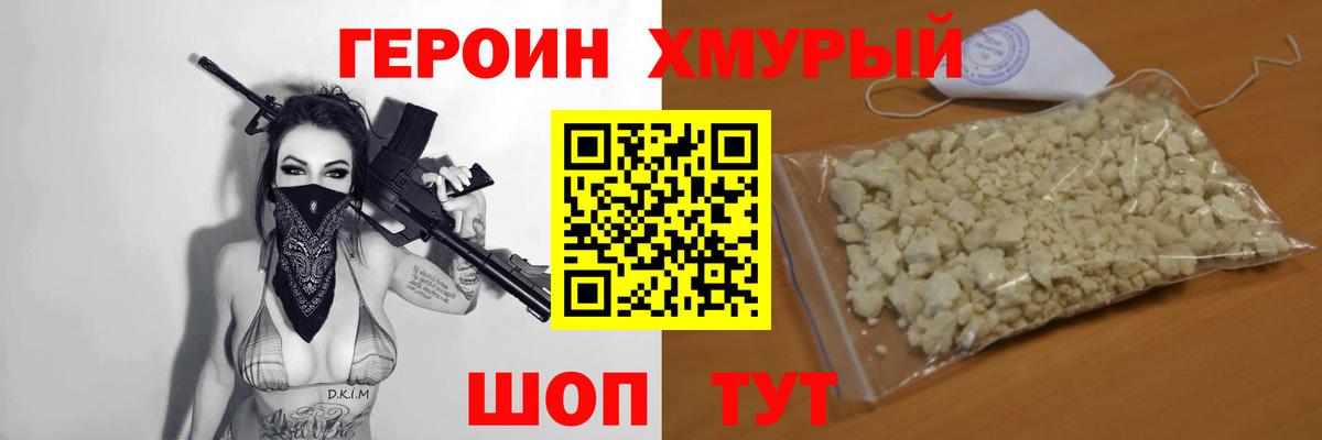 ГЕРОИН  Кизляр  Вход с VPN  ЭКСТАЗИ  Меф МЯУ МЯУ кристаллы  Канабис 
