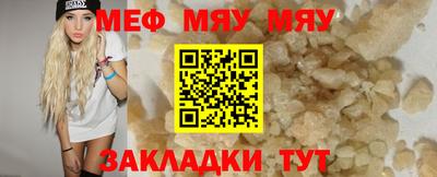 mdma Краснокаменск