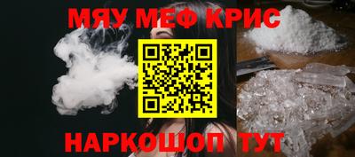 mdma Краснокаменск