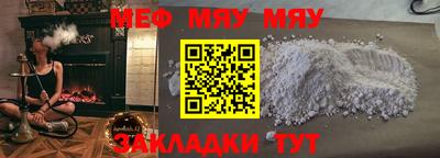 mdma Краснокаменск
