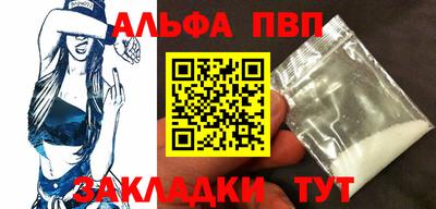 a pvp Краснодар