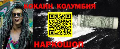 каннабис Краснознаменск