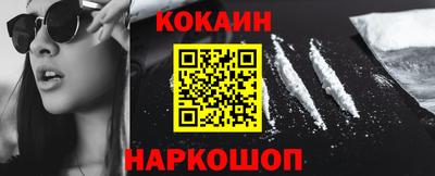 каннабис Краснознаменск