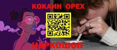 каннабис Краснознаменск