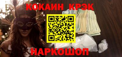 каннабис Краснознаменск