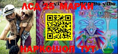 mdma Краснокаменск