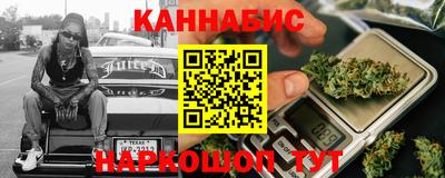 каннабис Краснознаменск