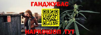 каннабис Краснознаменск