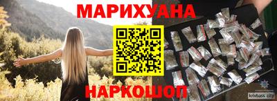 каннабис Краснознаменск