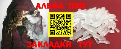 каннабис Краснознаменск
