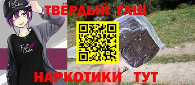 каннабис Краснознаменск