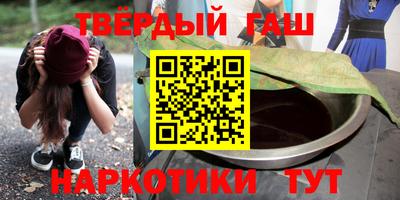 каннабис Краснознаменск