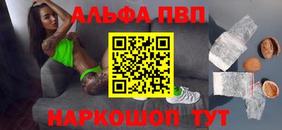 a pvp Краснодар