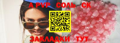 mdma Краснокаменск