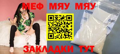 mdma Краснокаменск