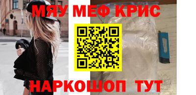 mdma Краснокаменск