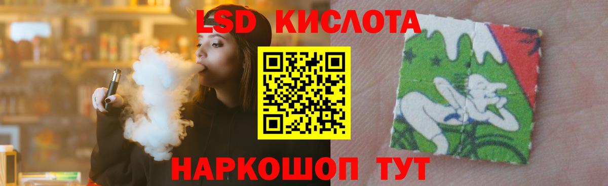 Лсд 25 экстази кислота Кизляр