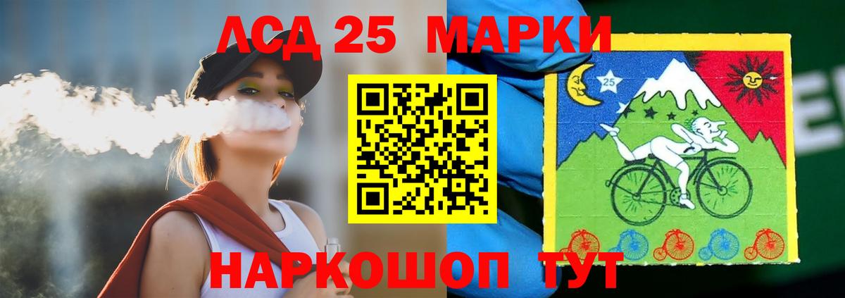 Лсд 25 экстази кислота  Вход с VPN  ЛСД экстази  ЛСД экстази кислота  Кизляр 