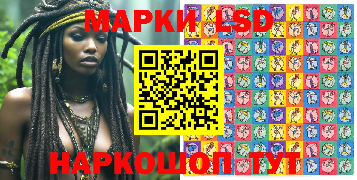Марки NBOMe 1500мкг Кизляр