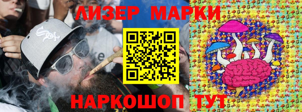 Марки NBOMe 1,5мг  Вход с VPN  Кизляр  Марки NBOMe 1,5мг 