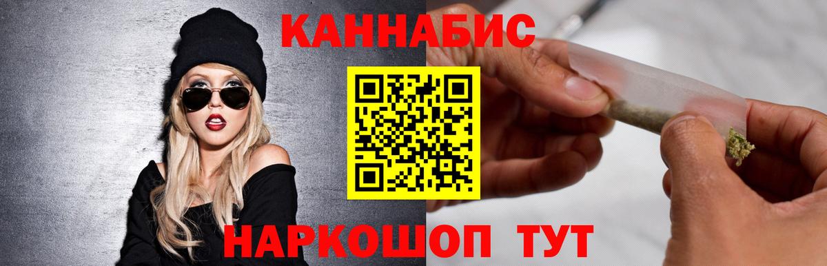 Каннабис MAZAR  Вход с VPN  Бошки Шишки семена  Канабис Amnesia  Кизляр 